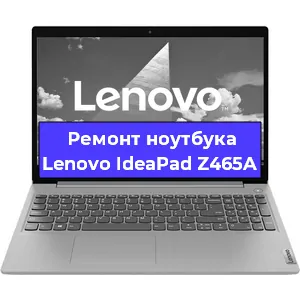 Ремонт ноутбуков Lenovo IdeaPad Z465A в Краснодаре